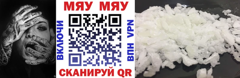 Цена Кашин Каннабис  СОЛЬ  Мефедрон  Cocaine 