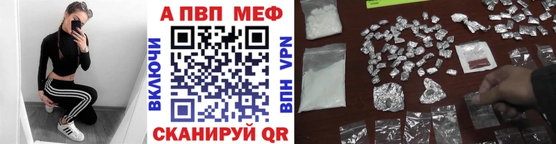 Альфа ПВП мука даркнет сайт Кашин