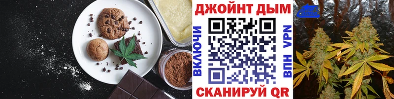 Canna-Cookies марихуана  где продают наркотики  мега зеркало  Кашин 