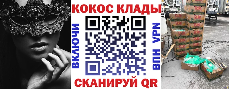 Cocaine Fish Scale Кашин
