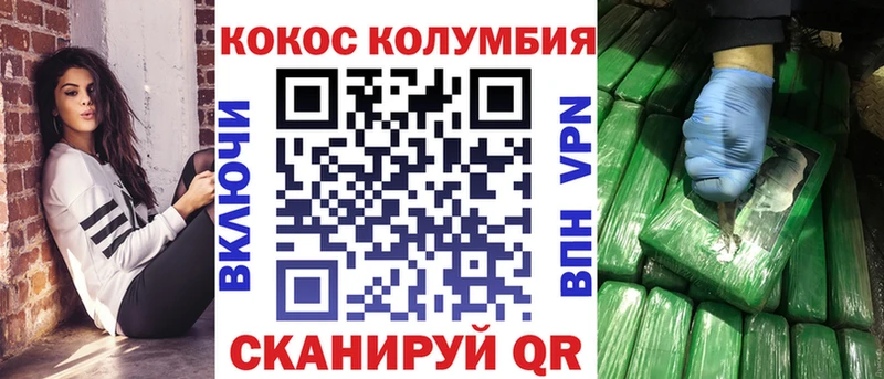 mega рабочий сайт  Кашин  КОКАИН 99% 