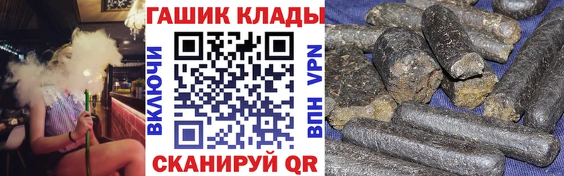 mega ССЫЛКА продажа наркотиков Кашин Гашиш VHQ