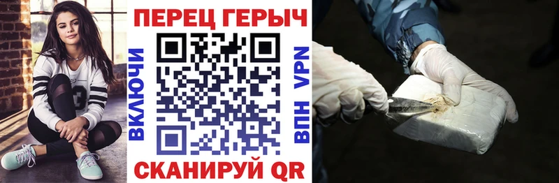 наркота  Кашин  ГЕРОИН хмурый 