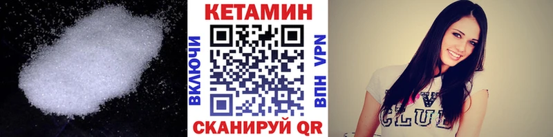 Кетамин ketamine  купить наркотик  Кашин 