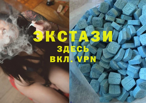 бутик Белоозёрский