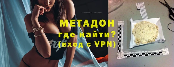метамфетамин Каменка