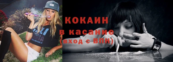 ешки Беломорск