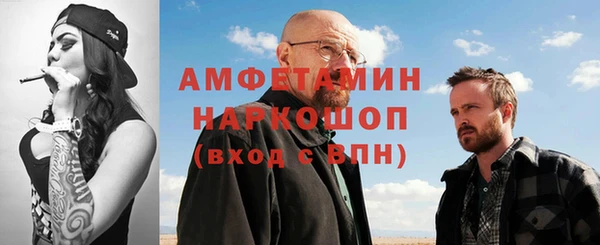 марки lsd Богородск