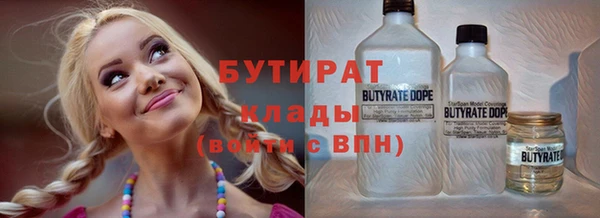 марки nbome Богородицк