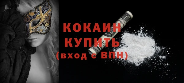 скорость mdpv Коряжма