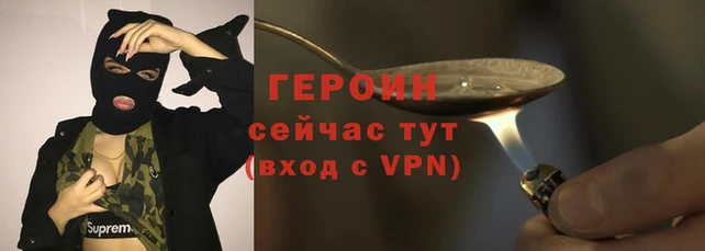 кокаин колумбия Белокуриха