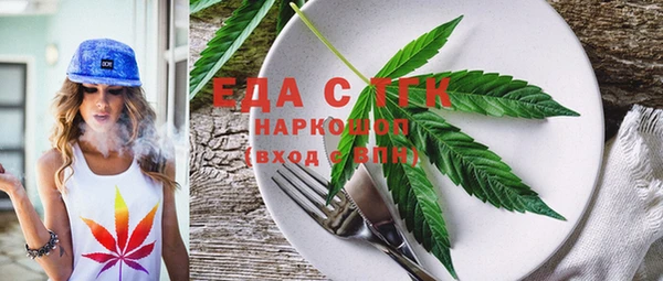 бутик Белоозёрский