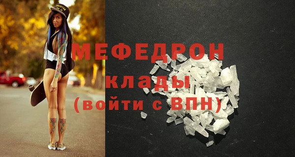 марки lsd Богородск