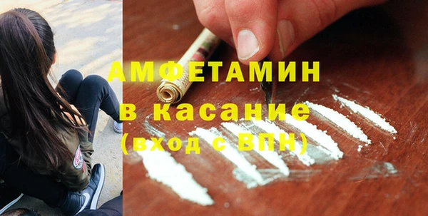 ешки Беломорск
