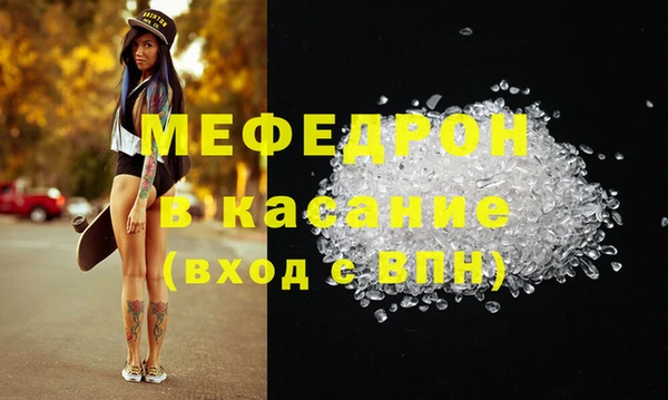 соль ск Каменногорск
