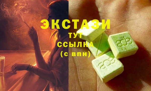 ешки Беломорск