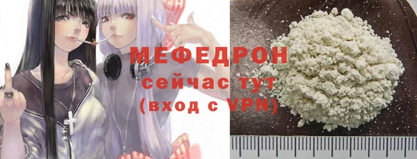 мет Корсаков
