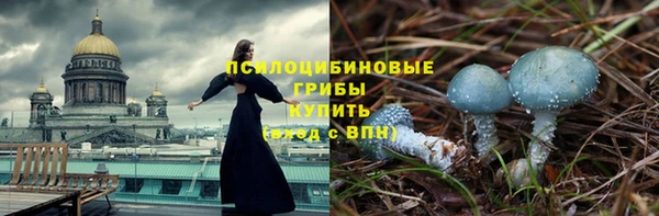 бутик Белоозёрский