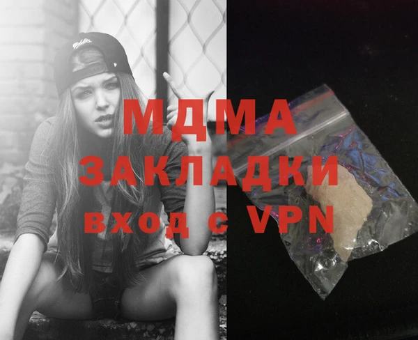 ешки Беломорск
