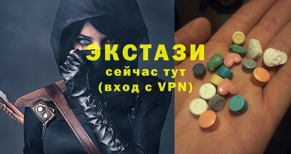 марки nbome Богородицк