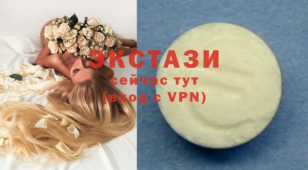 трава Баксан