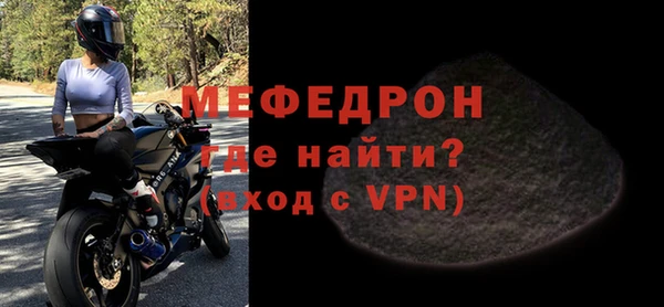 марки lsd Богородск