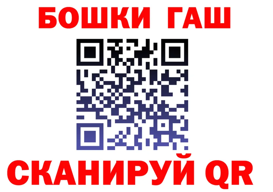 Гашиш гарик как зайти это kraken Кашин