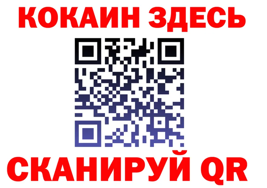 COCAIN Боливия зеркало площадка hydra Кашин