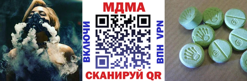 мега как зайти Кашин МДМА Molly