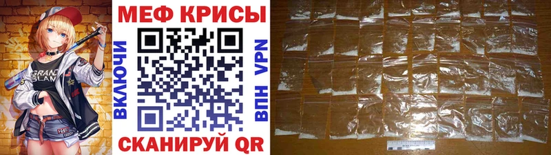 Мефедрон мяу мяу  купить   Кашин 