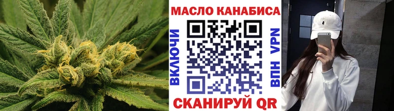 ТГК вейп Кашин